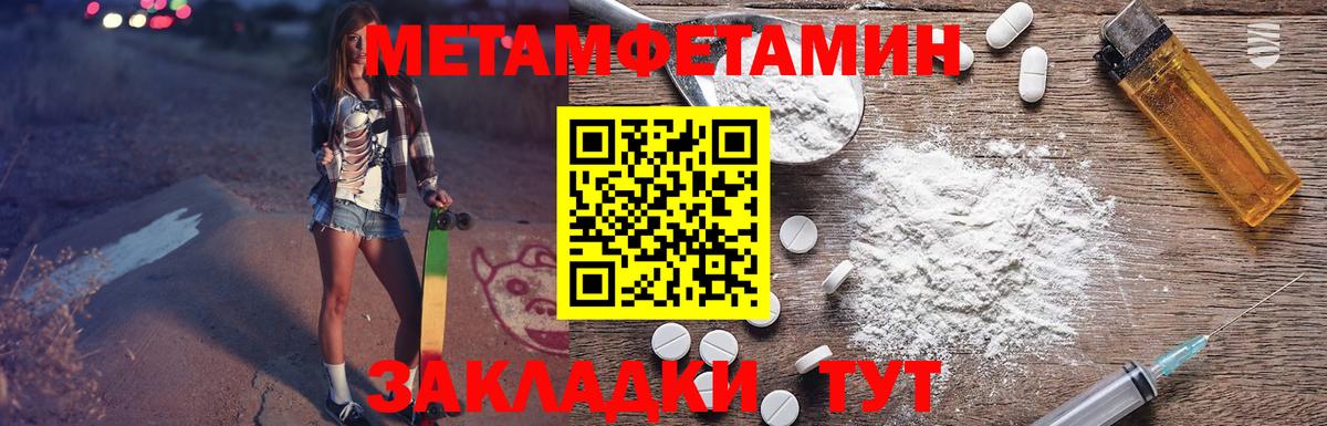 Амфетамин Premium Озёры