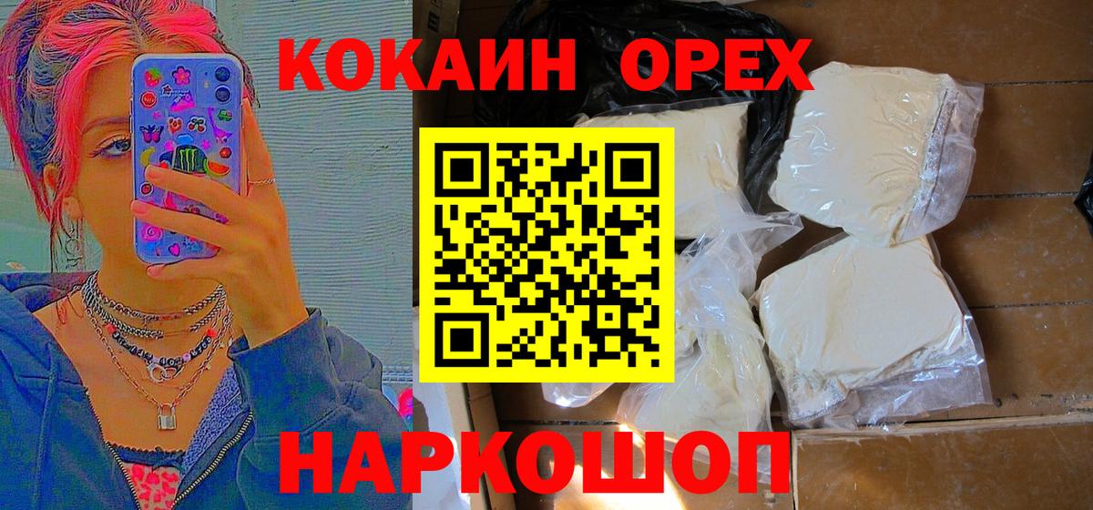 Cocaine VHQ Озёры