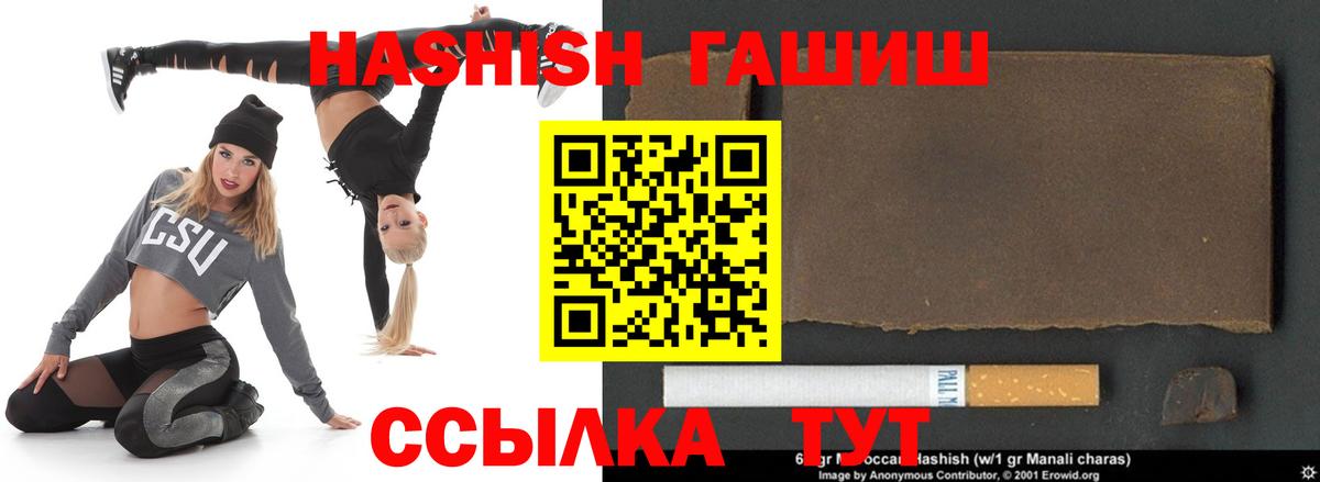 Озёры  ГАШИШ хэш  Вход с VPN  ГАШ хэш 