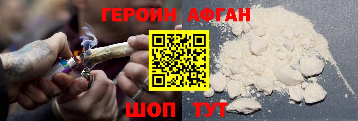 ГЕРОИН гречка Озёры