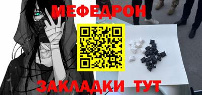 прущий лед Ирбит