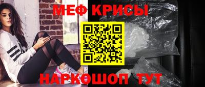 а пвп мука Донецк