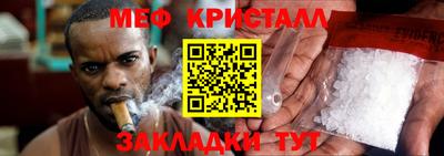 а пвп мука Донецк