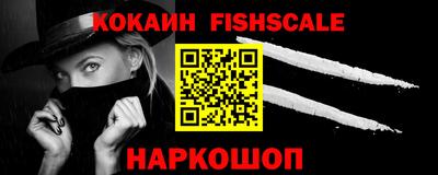 мяу мяу кристалл Донской
