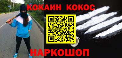 мяу мяу кристалл Донской