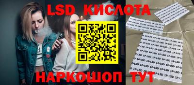 мяу мяу кристалл Донской