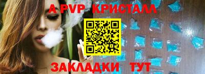амф Дубна