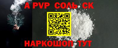 мяу мяу кристалл Донской