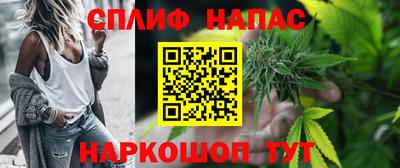 мяу мяу кристалл Донской
