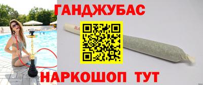 а пвп мука Донецк