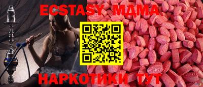 амф Дубна