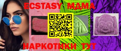 а пвп мука Донецк