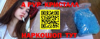 мяу мяу кристалл Донской