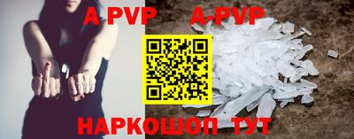 мяу мяу кристалл Донской