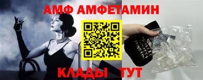 мяу мяу кристалл Донской