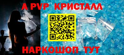 а пвп мука Донецк