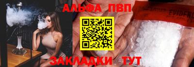 мяу мяу кристалл Донской
