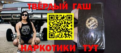 а пвп мука Донецк