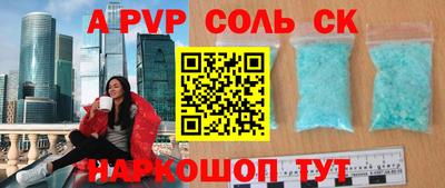 мяу мяу кристалл Донской