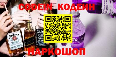 мяу мяу кристалл Донской