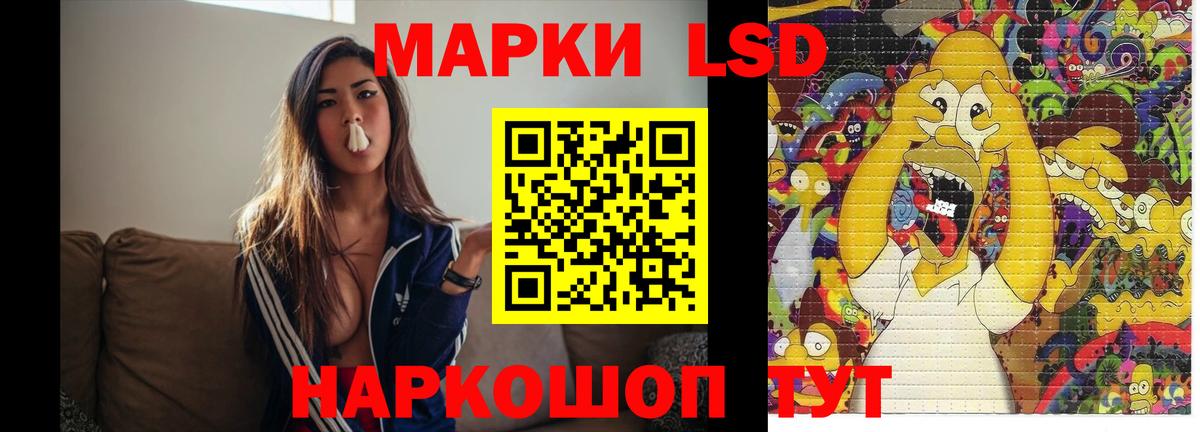 Озёры  ЛСД экстази ecstasy  Вход с VPN 
