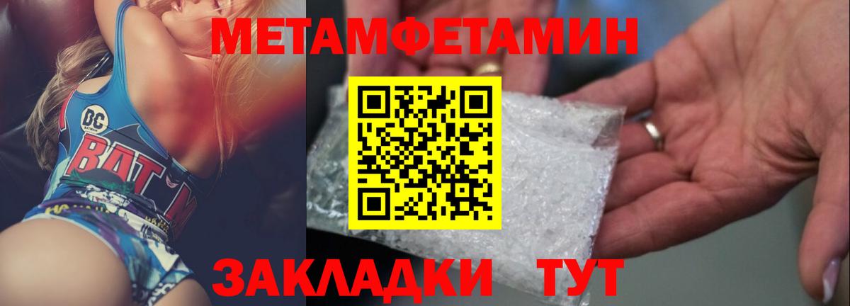 Озёры  Метамфетамин витя  Первитин  Вход с VPN  Метамфетамин витя 