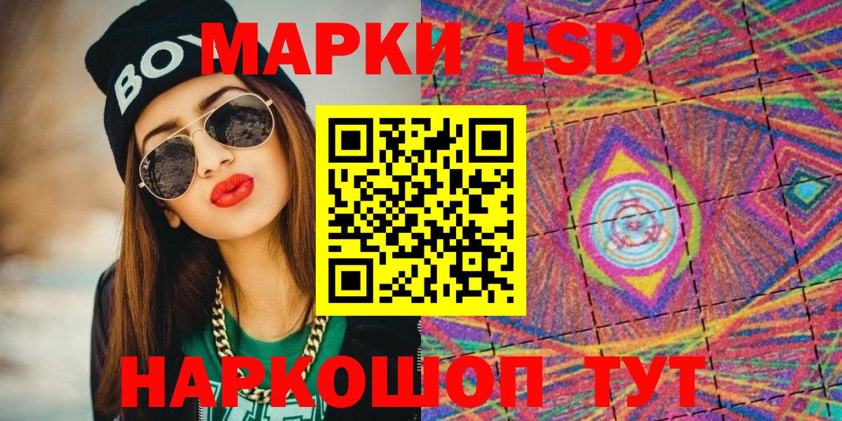 Марки NBOMe 1,8мг  Вход с VPN  Озёры 