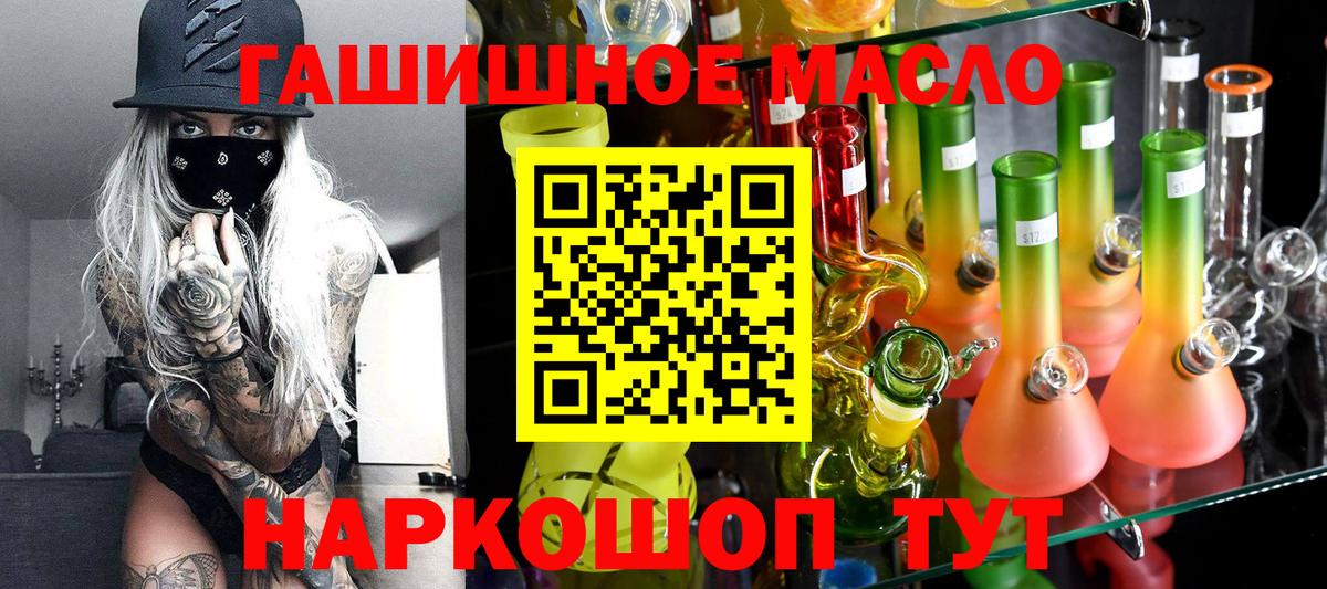 где продают   Вход с VPN  Озёры  ТГК жижа 