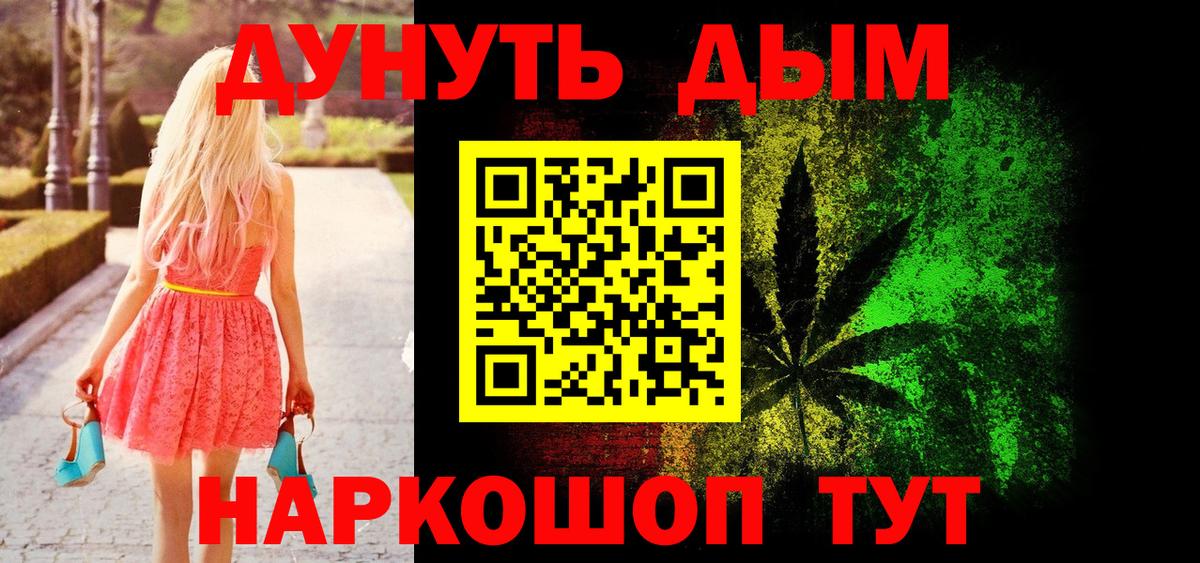 Марихуана White Widow  Вход с VPN  Бошки марихуана Ganja  Озёры 